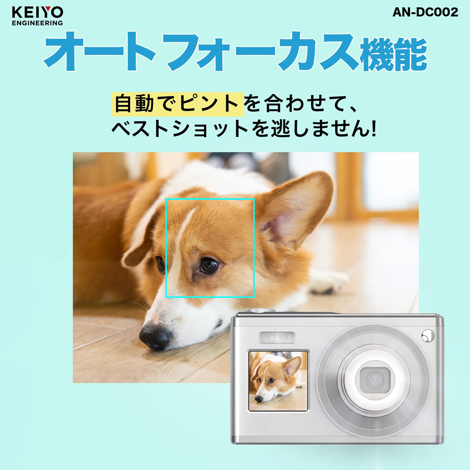 KEIYO デジタルカメラ AN-DC002 自撮り シルバー デジカメ Amazon | KEIYO【デジタルカメラ】光学6倍ズームデジタルカメラ